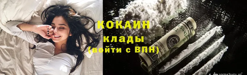 Cocaine VHQ Кириллов