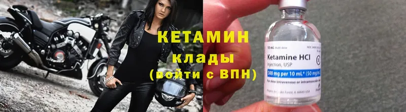 наркота  omg онион  Кетамин VHQ  Кириллов 