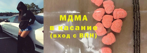 ECSTASY Богородицк