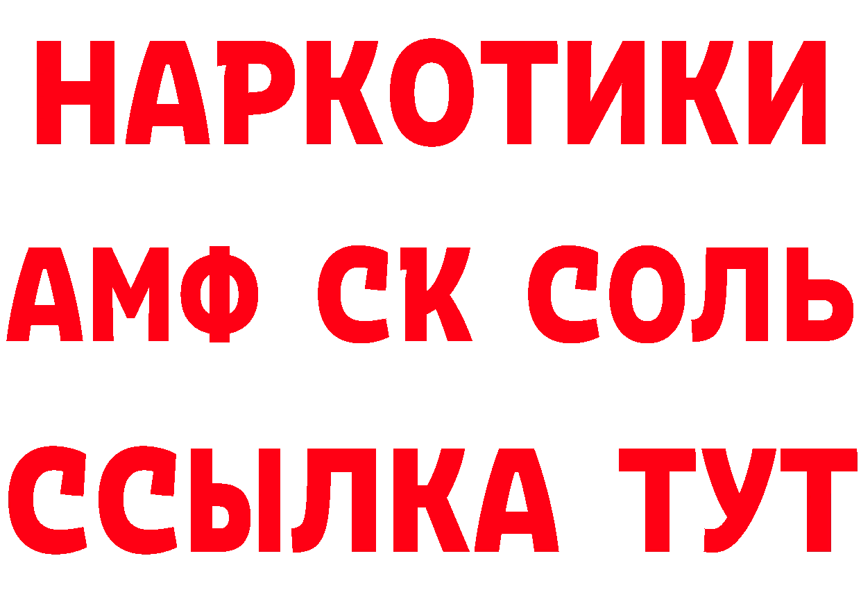 Кетамин ketamine рабочий сайт нарко площадка мега Кириллов